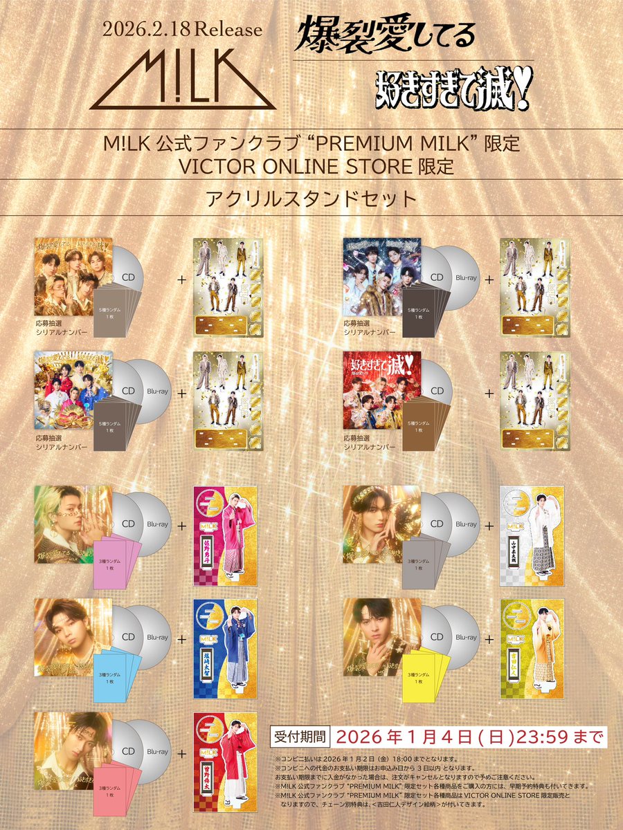 トレカいつの間に公開されてたんや😳 最近まじで珍しく追えてない