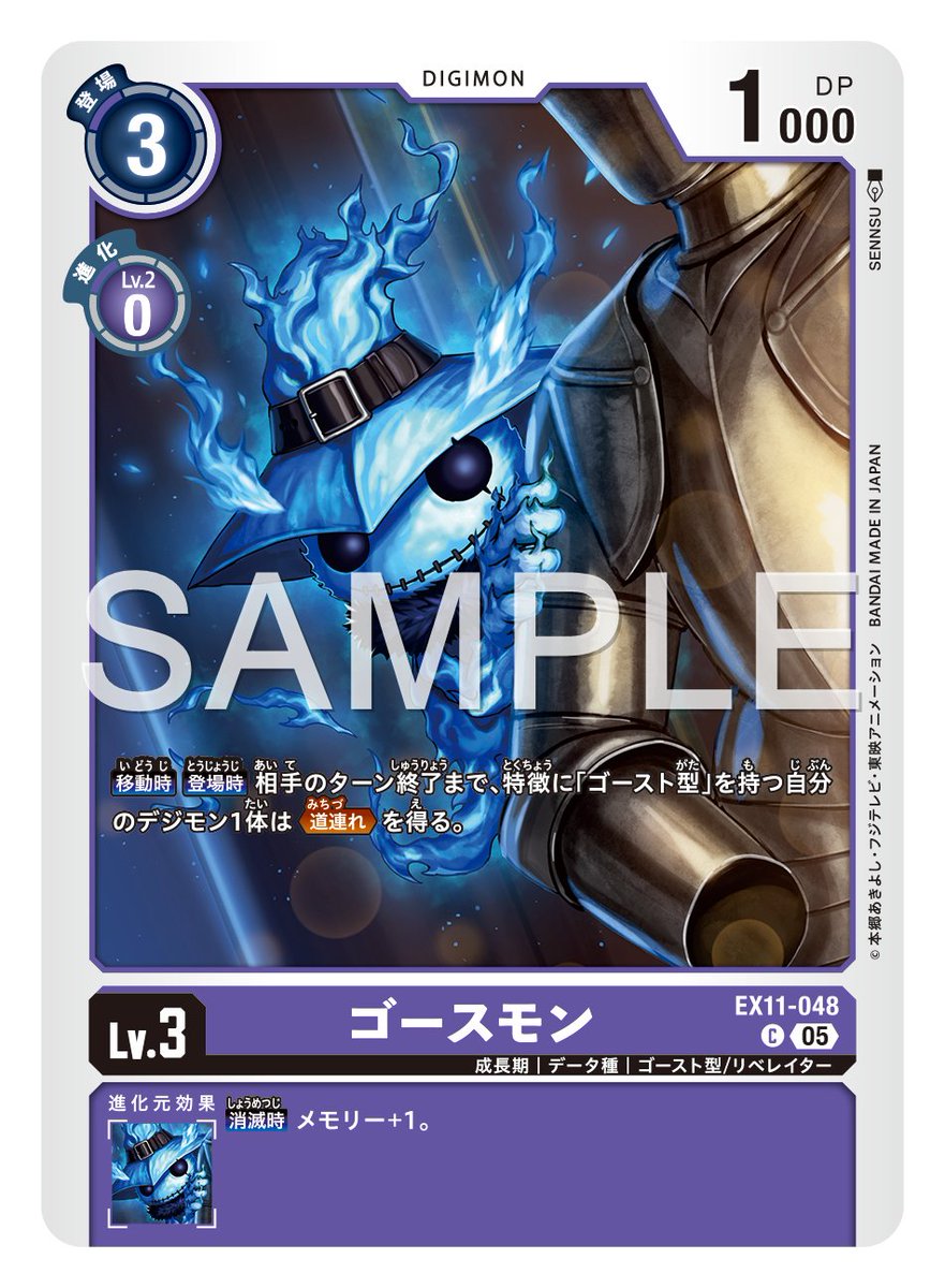 ☆カード紹介☆ 『エクストラブースター DAWN OF LIBERATOR【EX-11