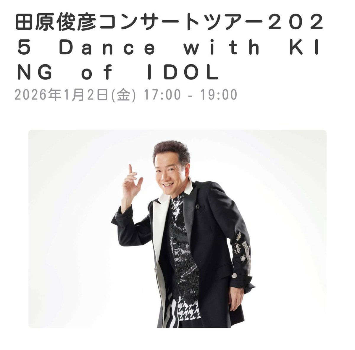 ふぅchan (@fuchsiapink104) / Posts / X