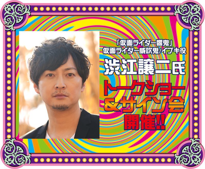 おはようございます☀️ いよいよ本日9/28(日)はスーパー