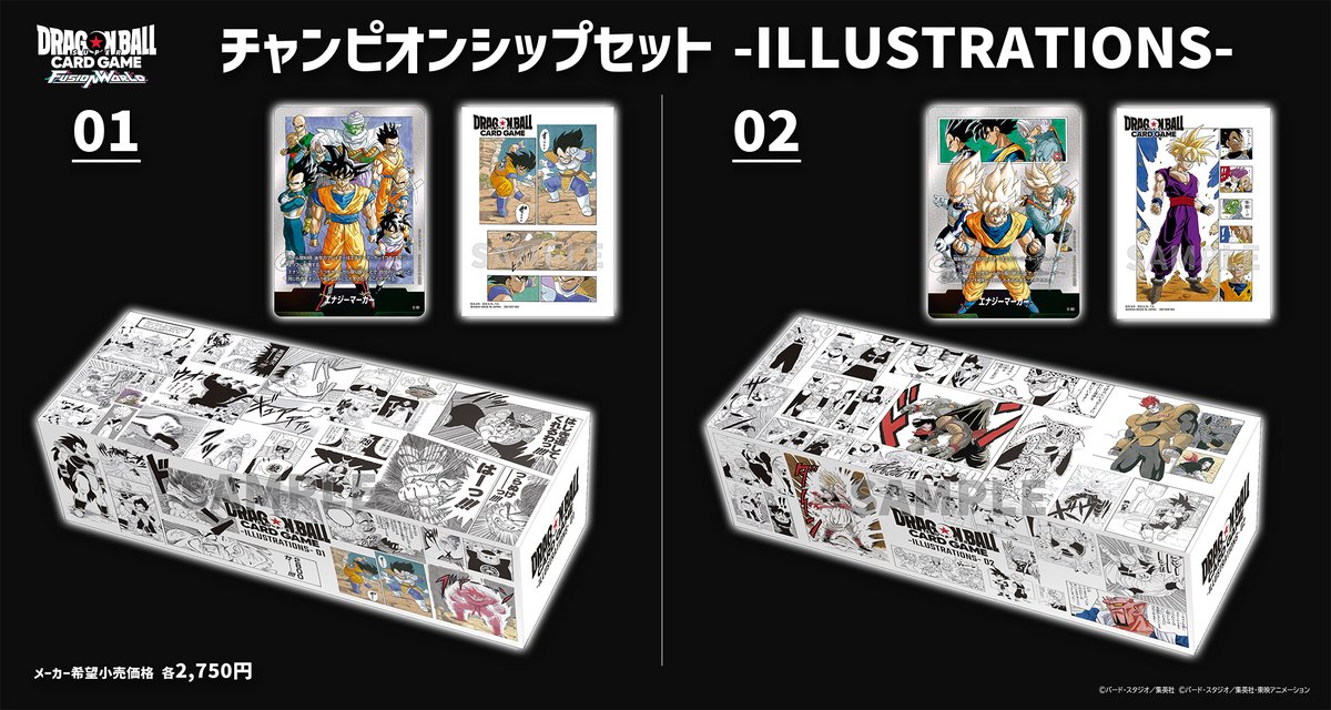 G2jWwzGb0AAHQwL.jpg?format=jpg