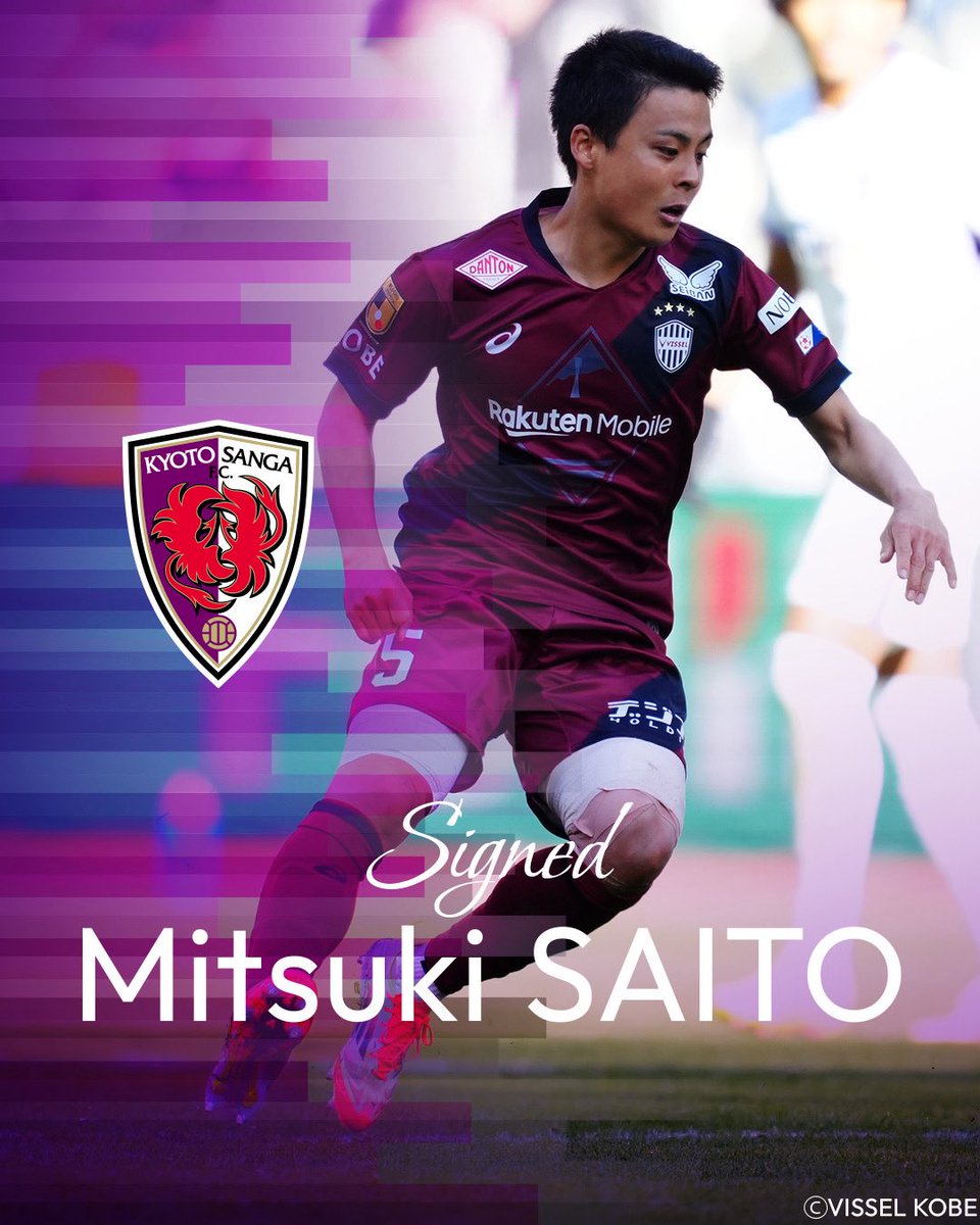 ニュースリリース】 齊藤未月選手 ヴィッセル神戸より期限付き移籍加入