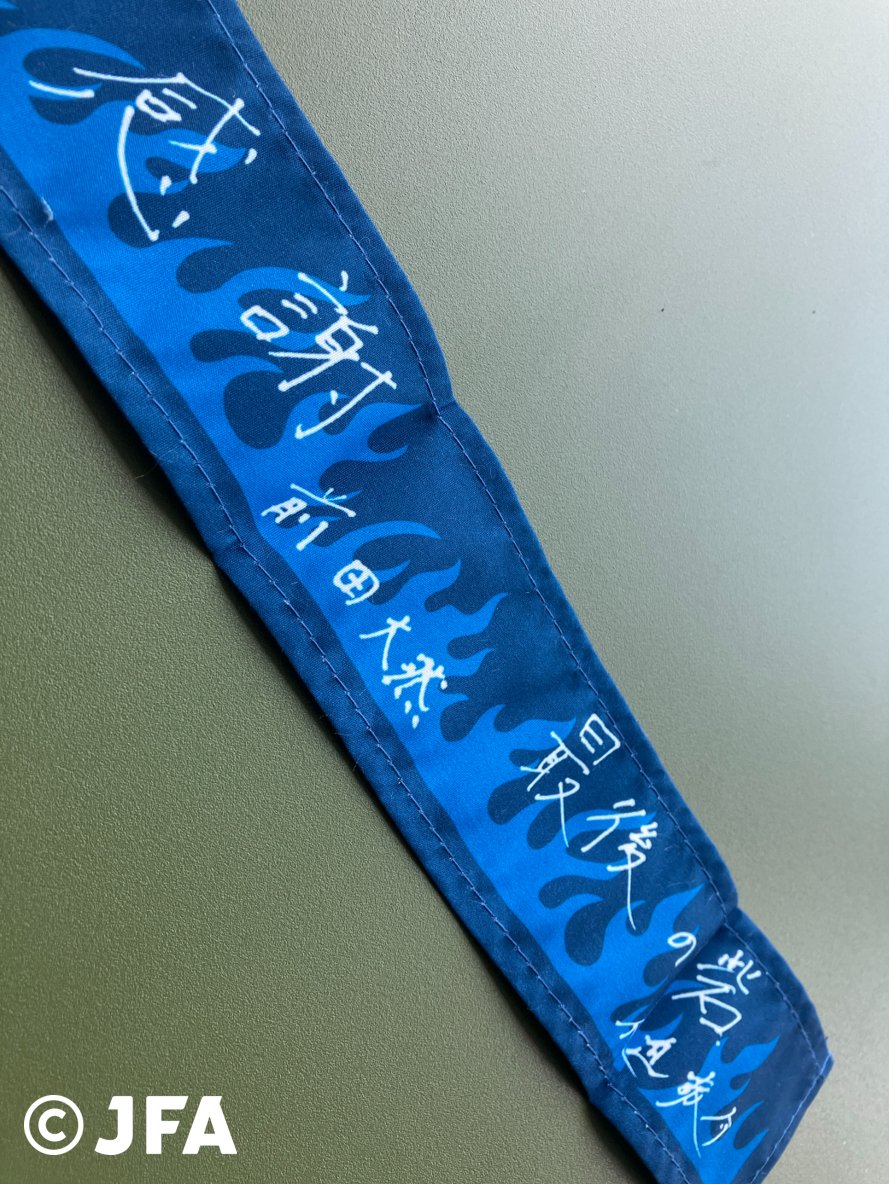 新 #勝利のハチマキ ！✨ SAMURAI BLUEの想いを紹介！ ＼ ⚽ポジティブ
