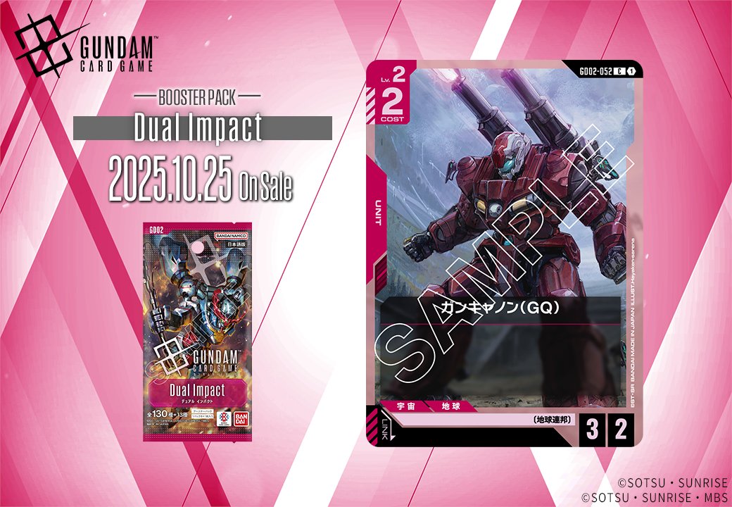 収録カード紹介】 「ガンキャノン(GQ)」を紹介！ ブースターパック