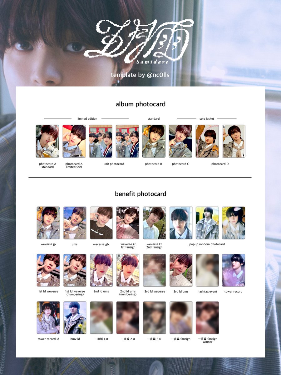 &TEAM andTEAM 1st Single 五月雨 samidare photocard list template