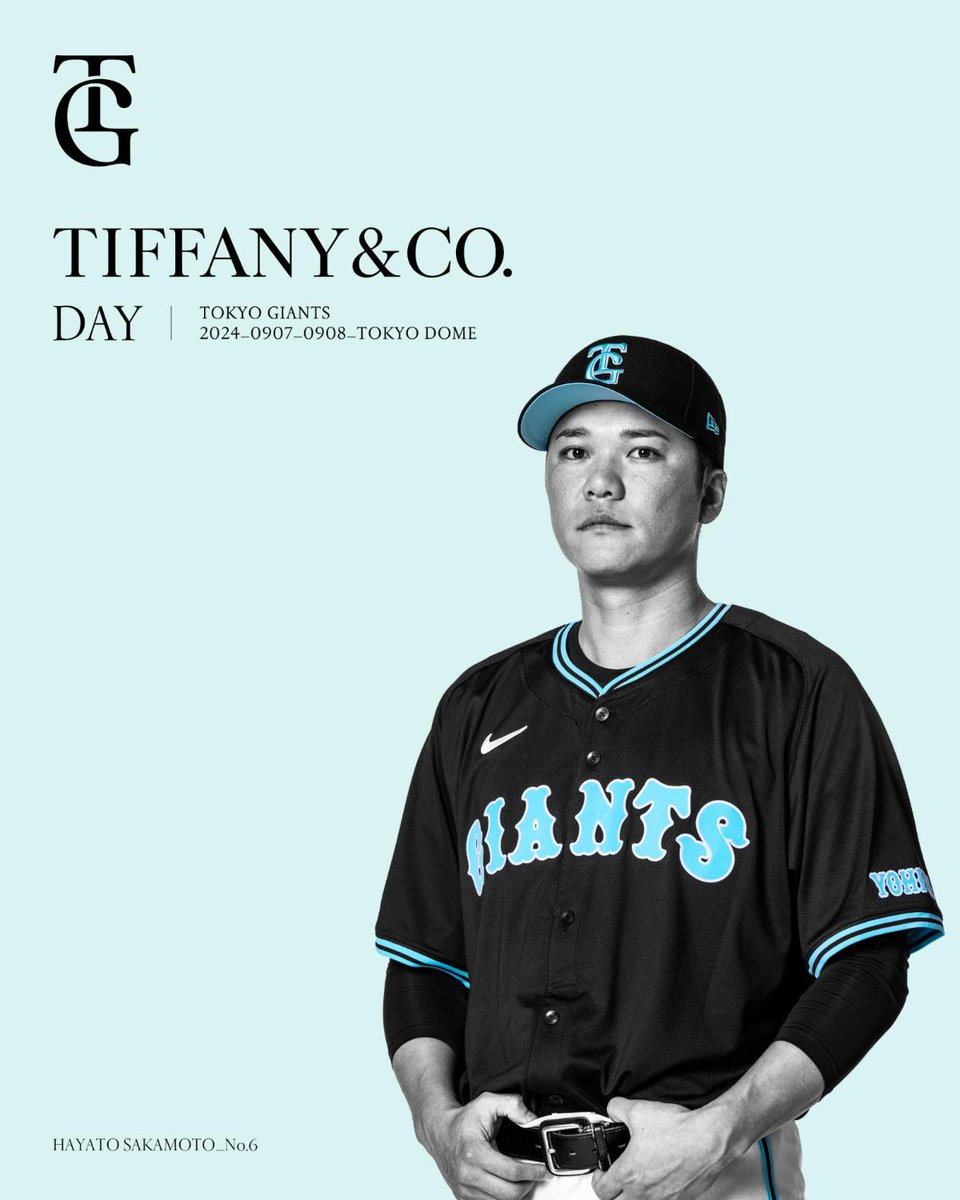 画像追加】読売ジャイアンツとティファニーのコラボユニフォーム、キー