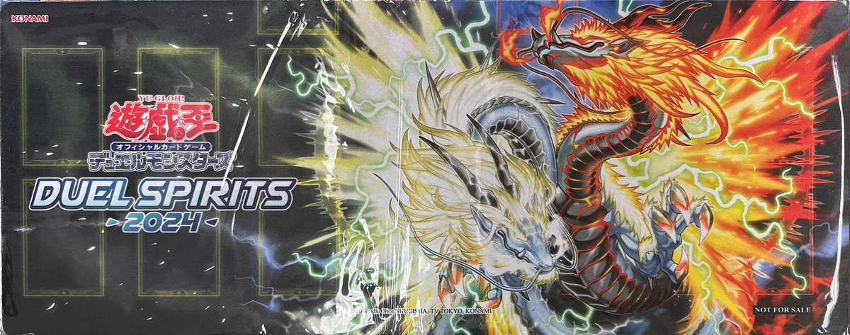 遊戯王 プレイマット】 DUEL SPIRITS 2024 燦幻昇龍バイデント