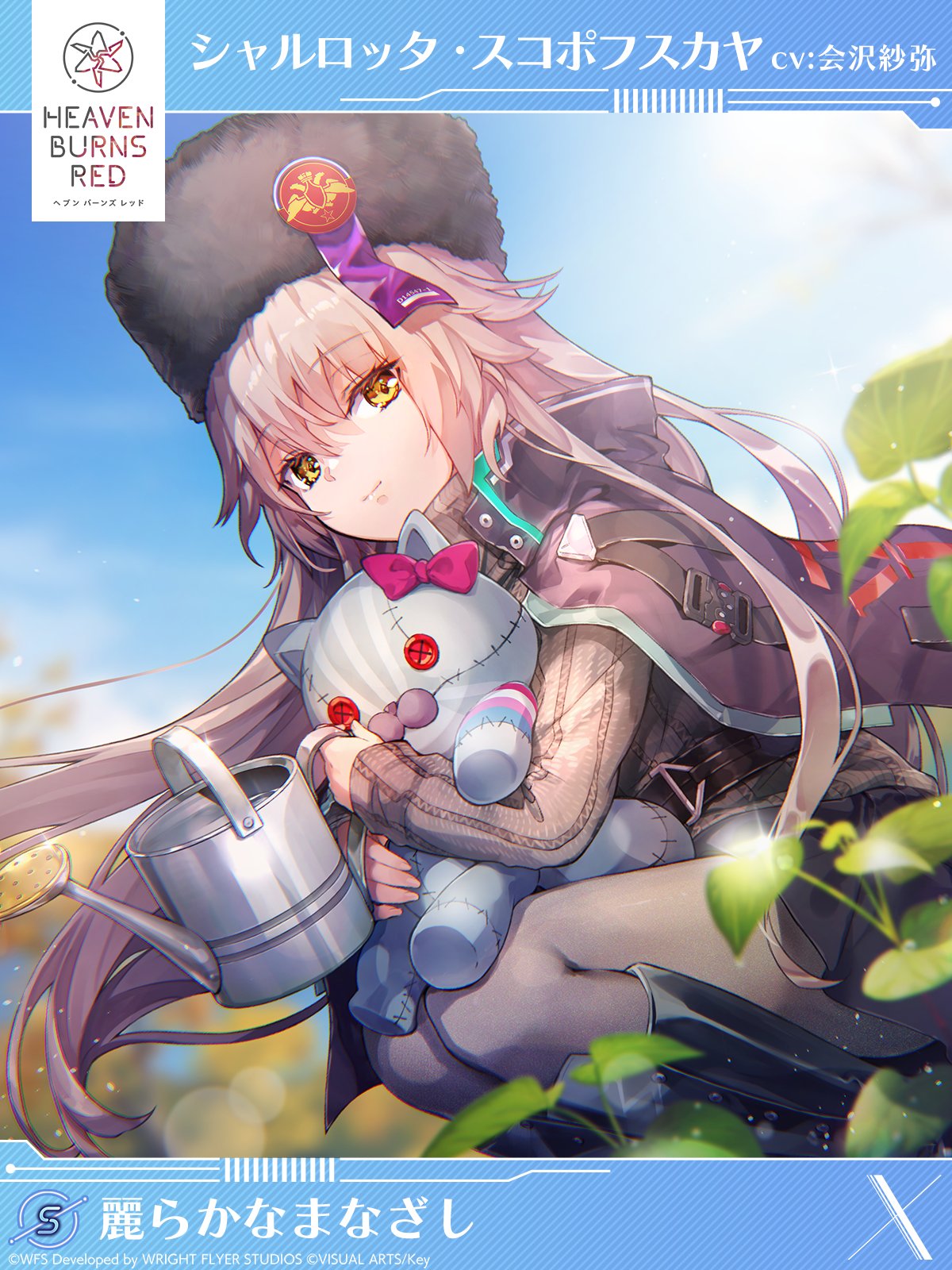 WS 逆境に咲く華 シャルロッタ・スコポフスカヤ SP サイン WS 逆境に