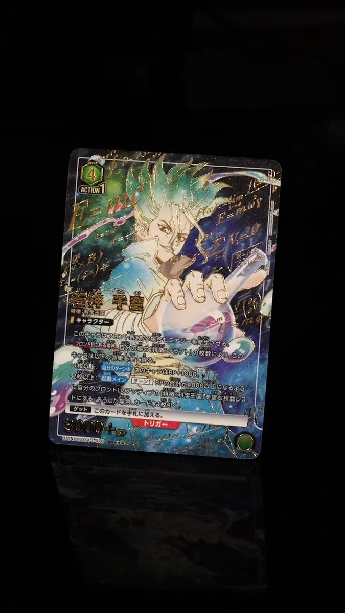 🟥パラレルカード紹介🟥 12/22(金)発売予定の『ブースターパック Dr