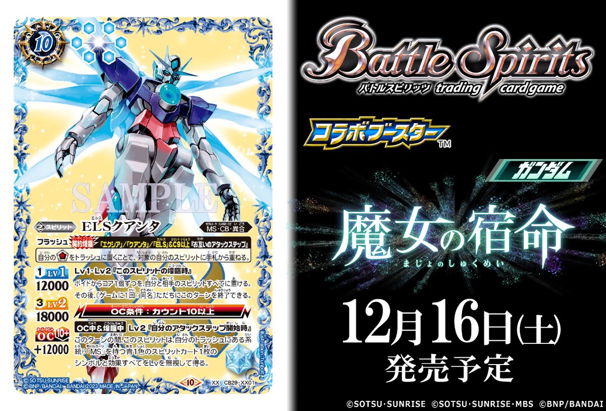 GAQx93aasAAhHgp.jpg?format=jpg