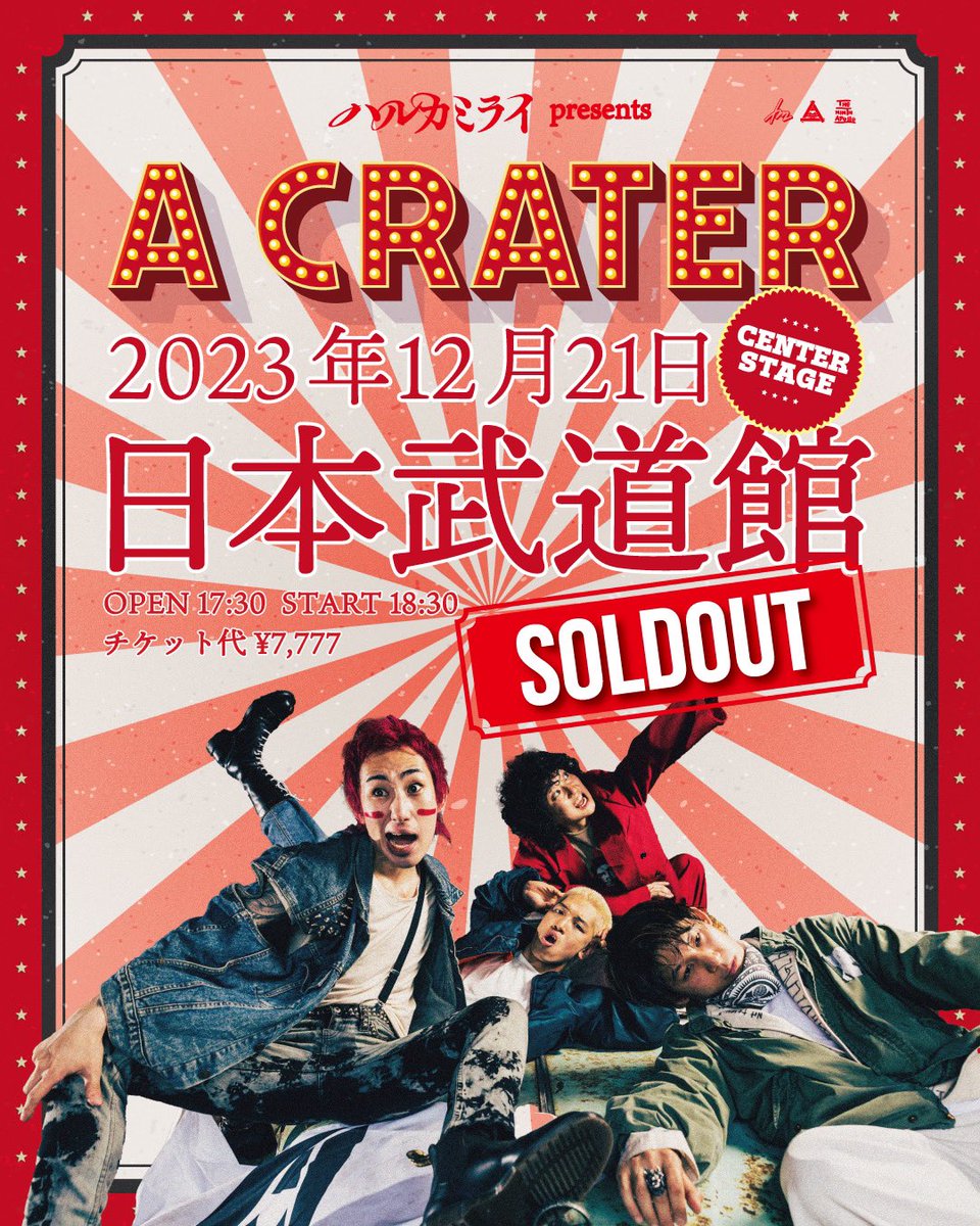明日は日本武道館単独公演🇯🇵】 12.21[thu] 日本武道館単独公演