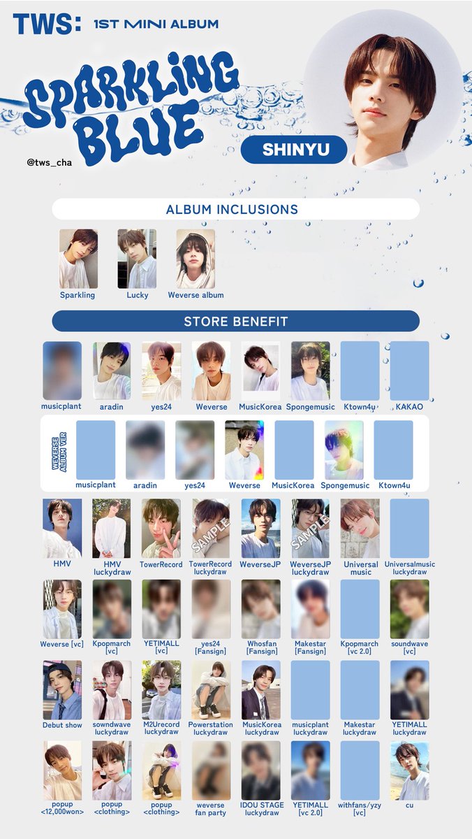 自分でトレカ管理するためにシニュ一覧🫧 よければご活用ください