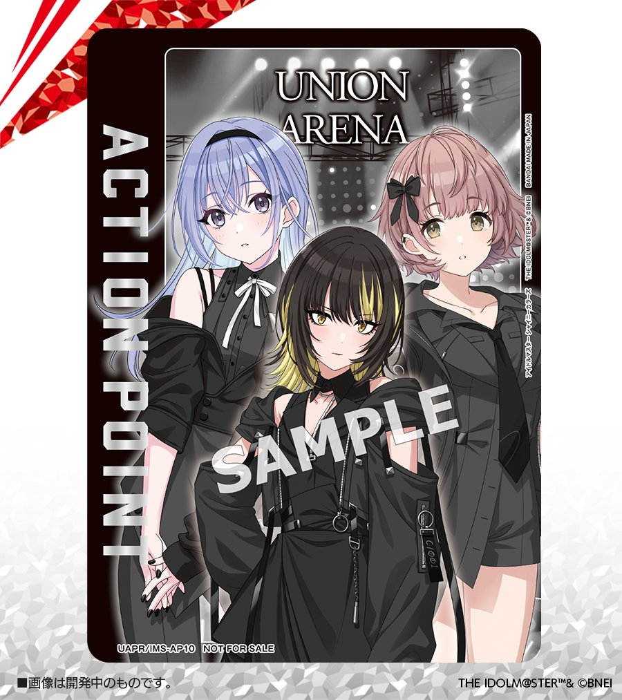 イベント情報】 3月・4月に開催されるシャニマス6周年記念イベントにて