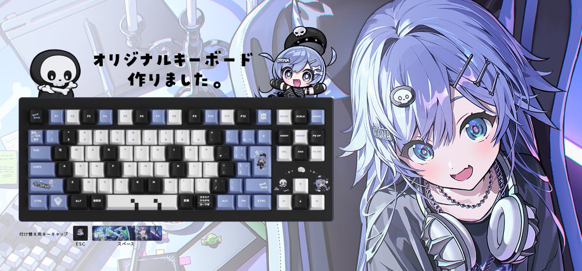 くろむさんがデザインしたキーボードが登場💀 あなたのデスクが一気に