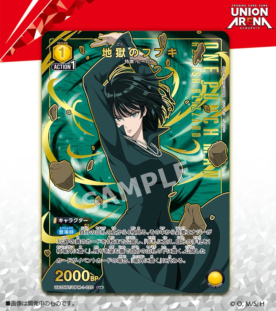 🟩パラレルカード紹介🟩 ＼ 描き下ろし✨／ 2/28(金)発売予定