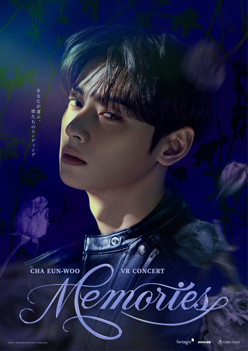 📢] #チャウヌ 『CHA EUN-WOO VR CONCERT : MEMORIES』 劇場公開が決定