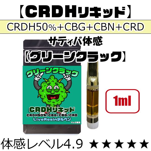 バッズ東京のデリバリー THXE CRDH CBP CBD 🚗 デリバリー ハーブ