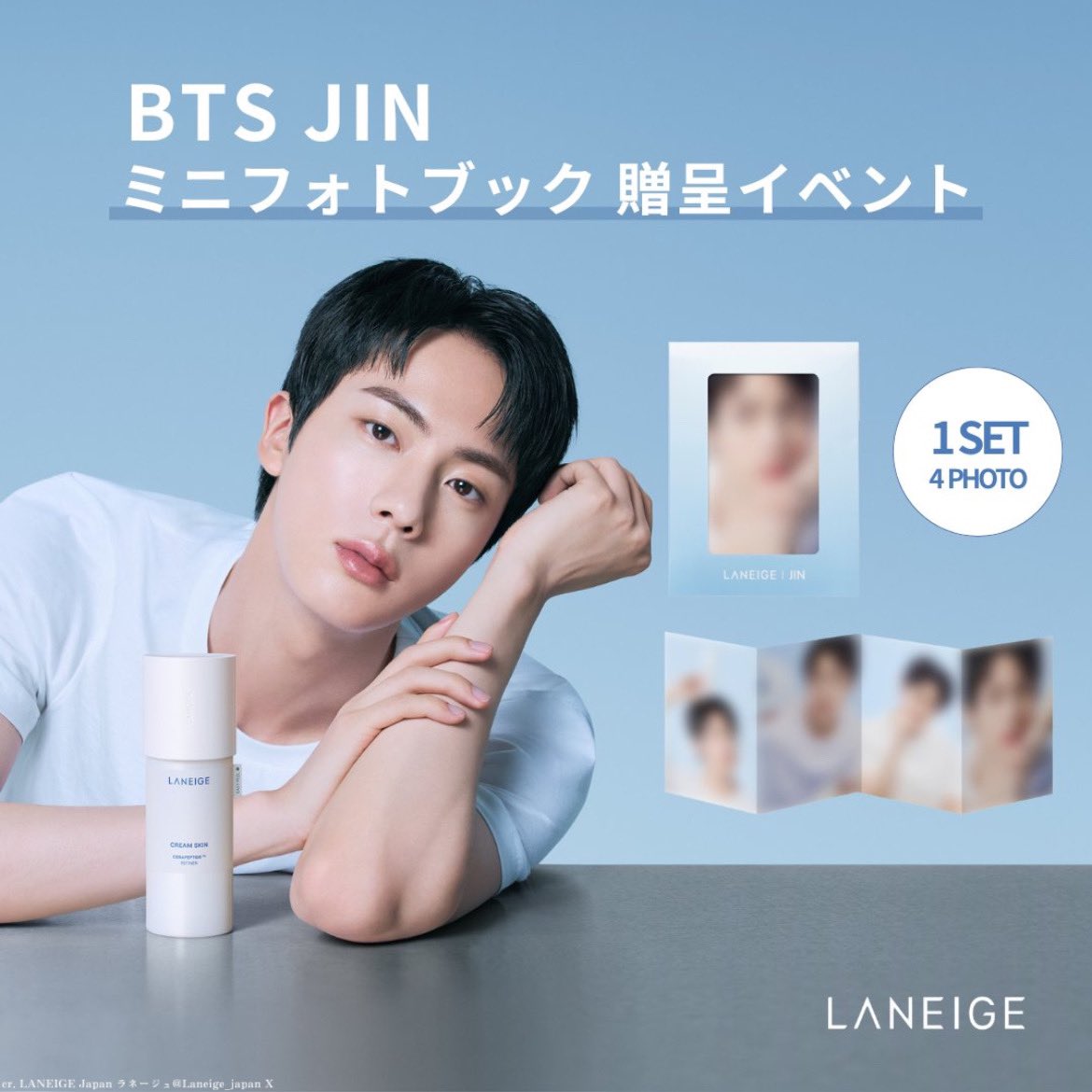 BTS JINの写真集「LANEIGE | JIN PHOTOBOOK」付きクリームスキンが発売