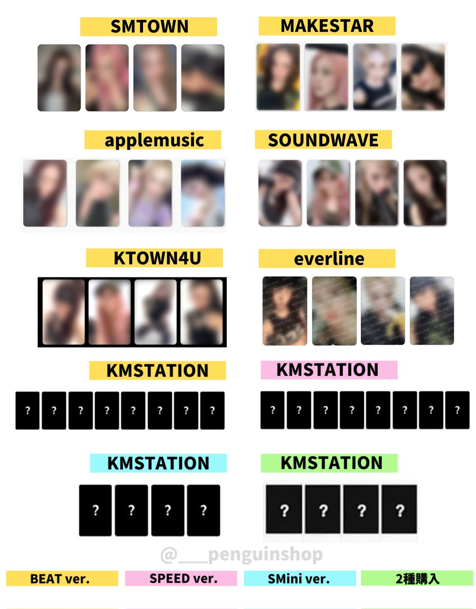 aespa トレカ 専用ページ aespa 💙🌙❄️🦋 【入荷情報】 aespaさんのトレカが複数入荷いたし