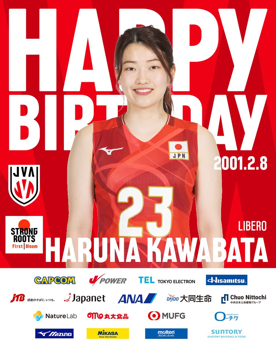 川畑遥奈 (@haruchan_208) / Posts / X