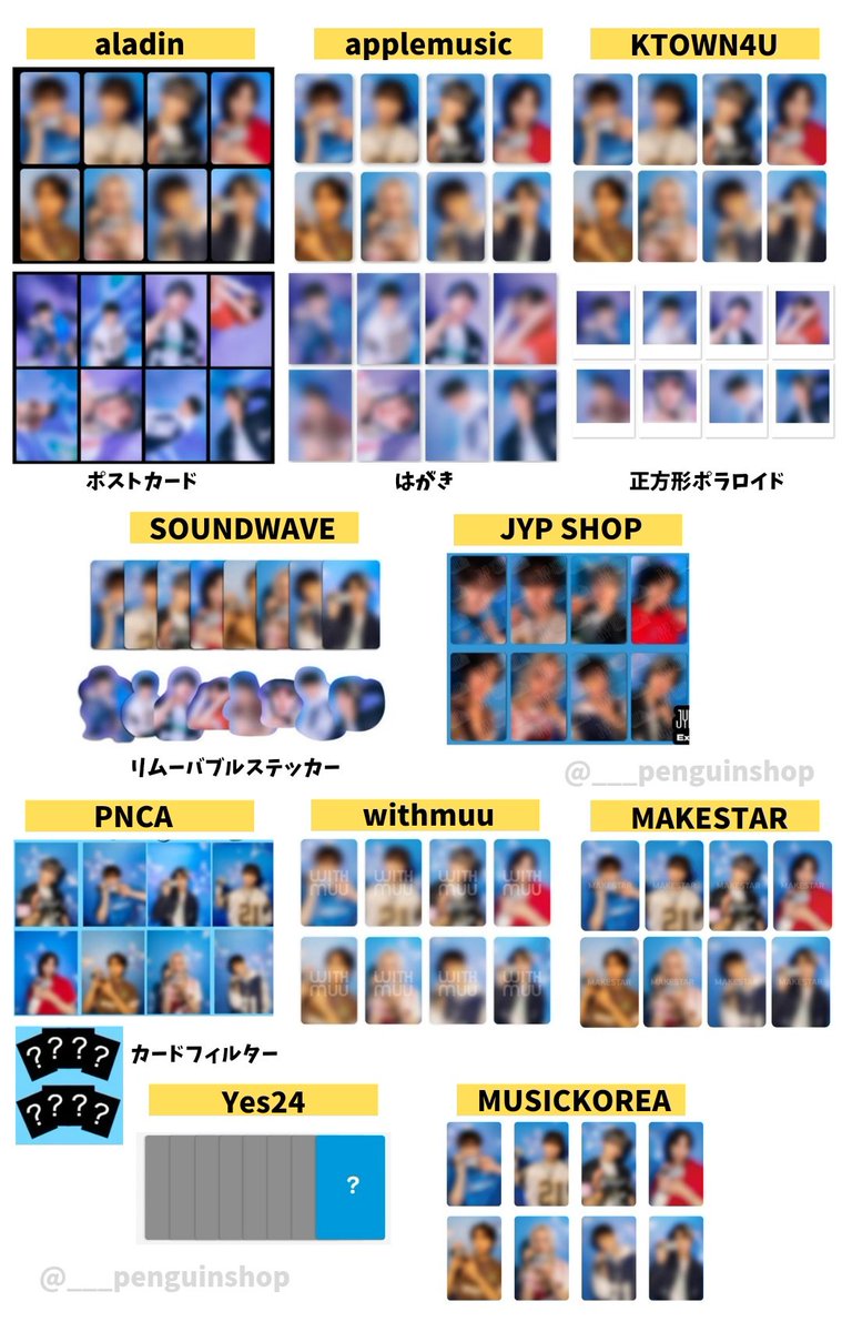 Billlie スヒョン シーグリ 2025 封入トレカ 特典トレカ コンプ