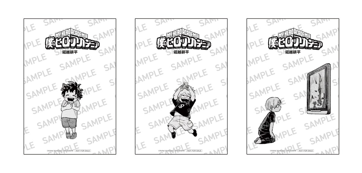 お知らせ】 #ヒロアカ 最終42巻発売を記念して イラストカード【全3種