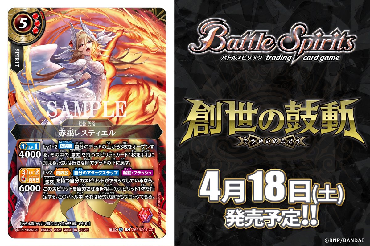 絶版 紅蓮の皇帝 スリーブ 50枚 テオ•テスカトル 絶版 紅蓮の皇帝