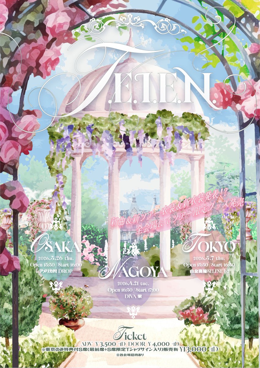 バトラブ！ (@btlb_info) / Posts / X