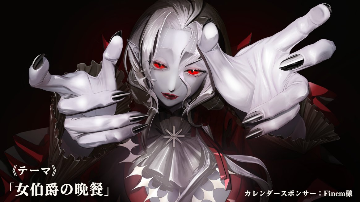 ふぁるすてぃ (@Fa11_0r1z1na1) / Posts / X