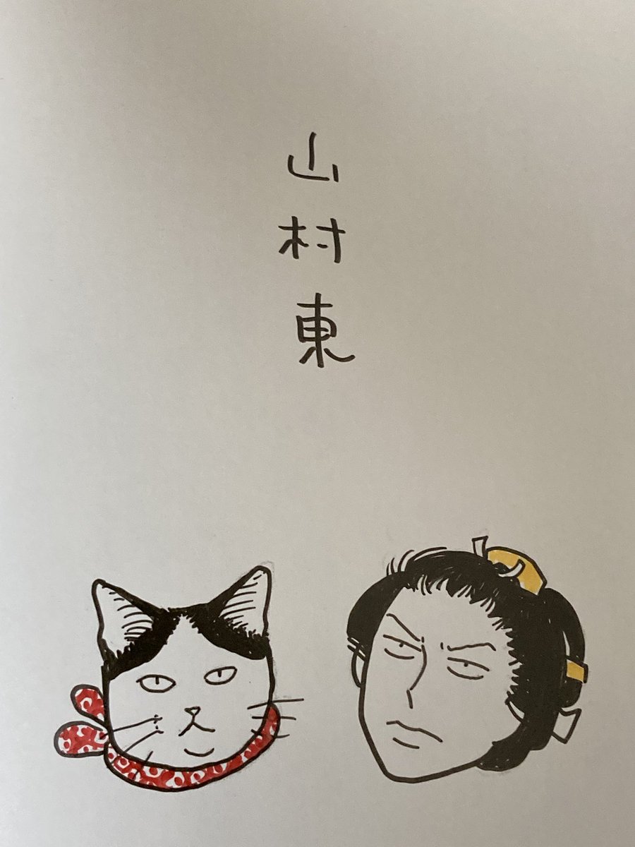 サイン本こんな感じになりました。確定申告や次のネームが気になって