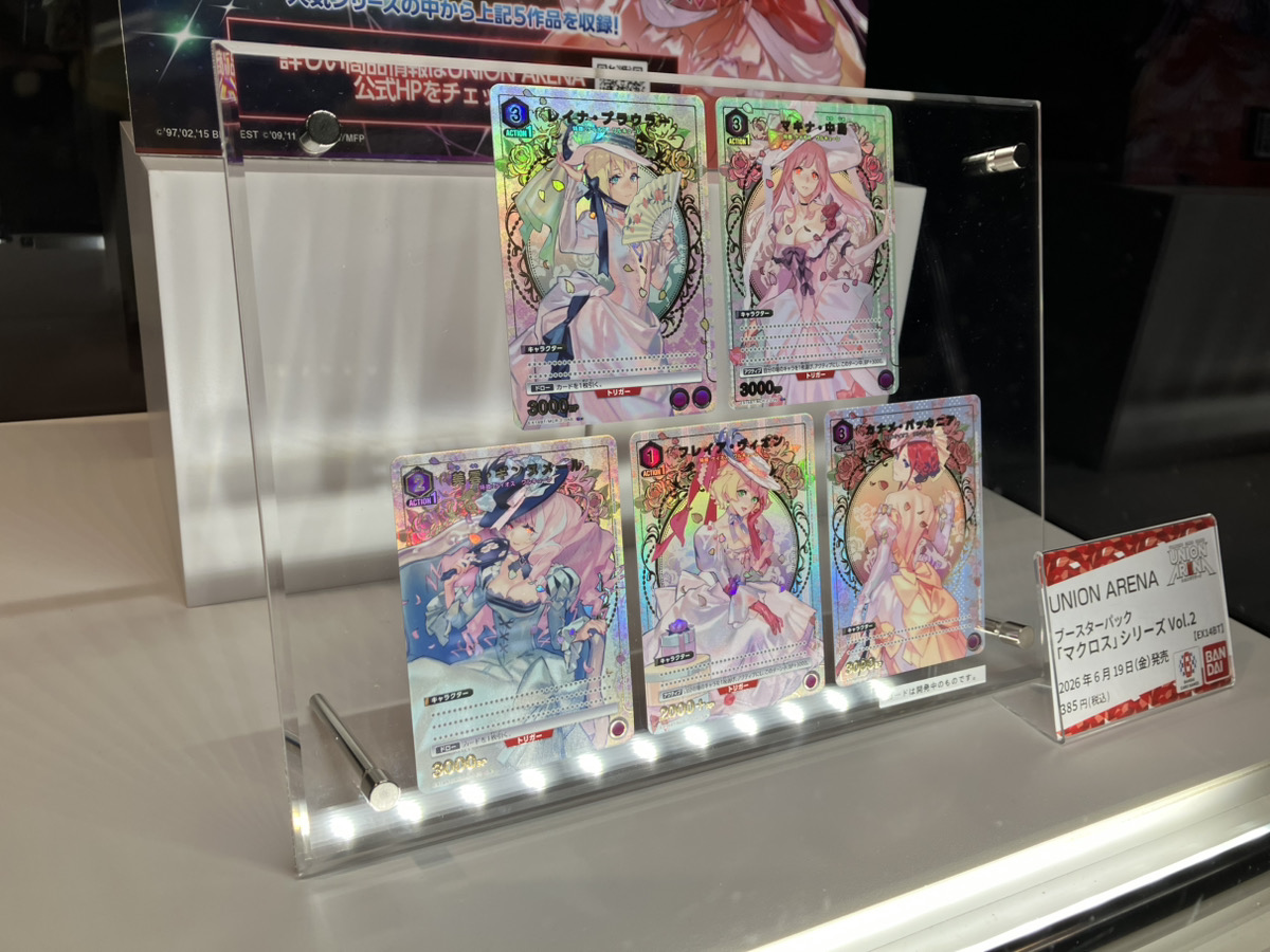 展示情報】 現在開催中の〈マクロス万国博覧会〉にて 6/19(金)発売の