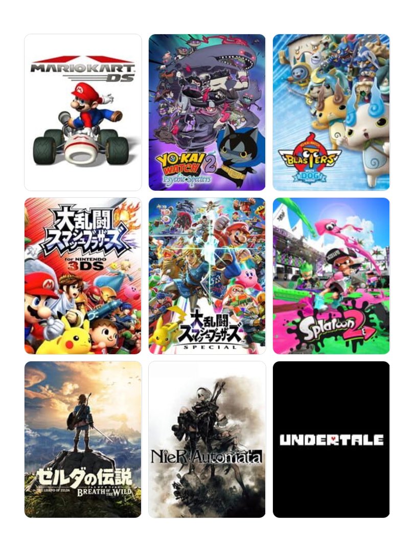 1. マリオカートDS 2. 妖怪ウォッチ 2 真打 3. 妖怪ウォッチバスターズ