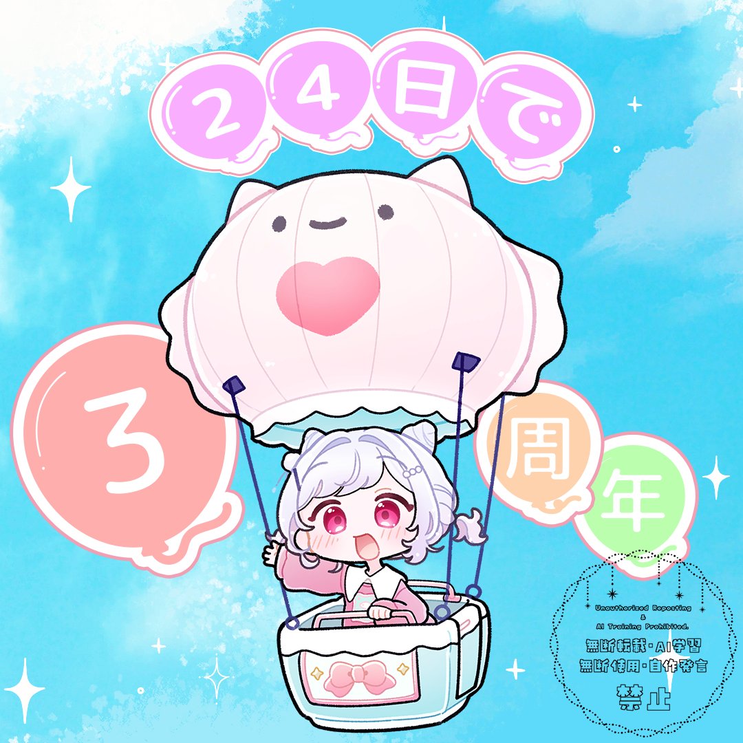 ぷに@ illustrator (@puni_cure) / Posts / X