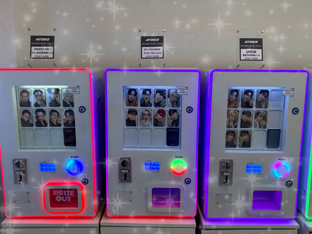 トレカ入荷情報 📢.*・ﾟ [ #ATEEZ ] 💿 GOLDEN HOUR：Part.4