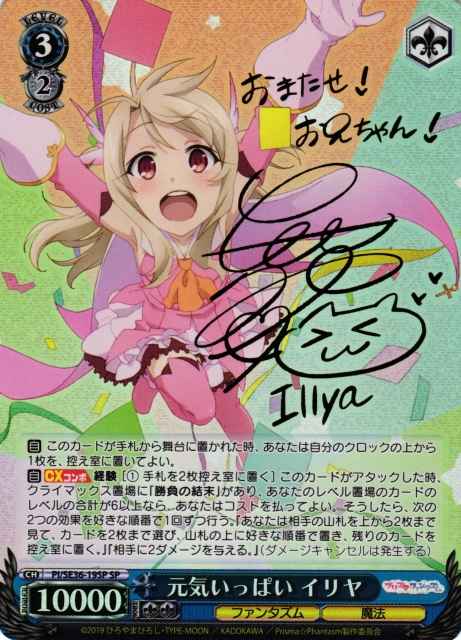 3月5日】 カード入荷しました‼️ ・春のもふもふ 音姫 DC/WC01-118S RE