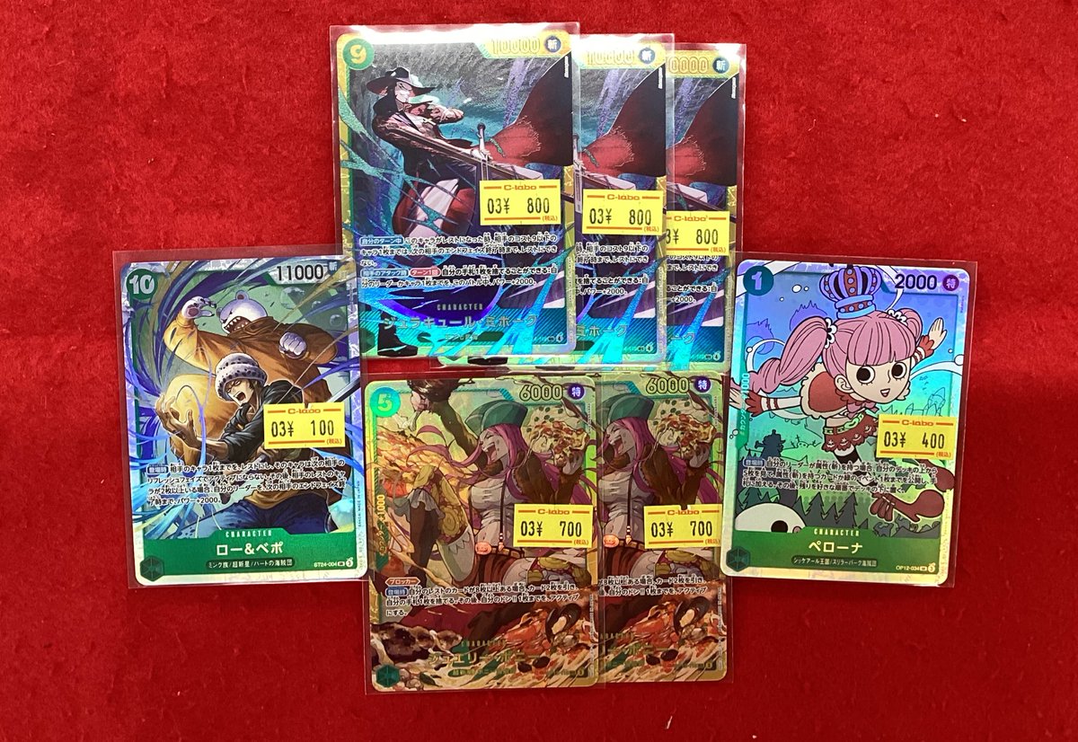 ワンピースカードゲーム 販売情報】 こちらの商品入荷です‼️ 状態確認