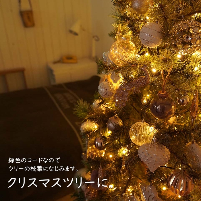 クリスマスツリー LEDライト 電飾 飾り LEDイルミネーションライト 100