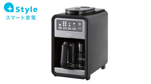 スマート全自動コーヒーメーカー