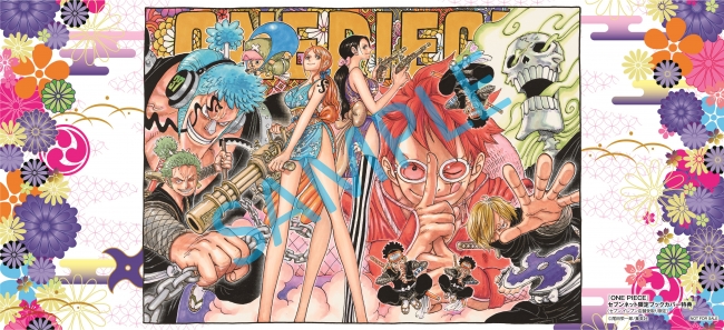 麦わらの一味が忍者に扮した”クリアブックカバー特典付き「ONE PIECE