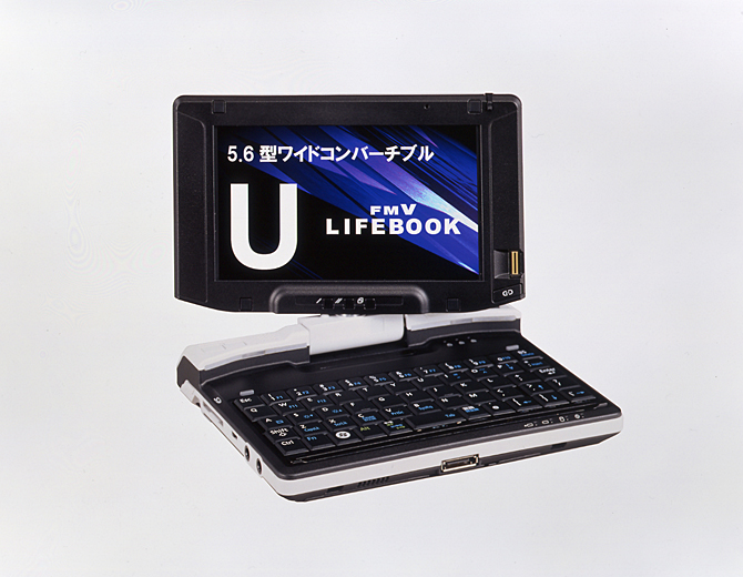 世界最小! 超小型・超軽量のコンバーチブル型PC「Uシリーズ」を新規