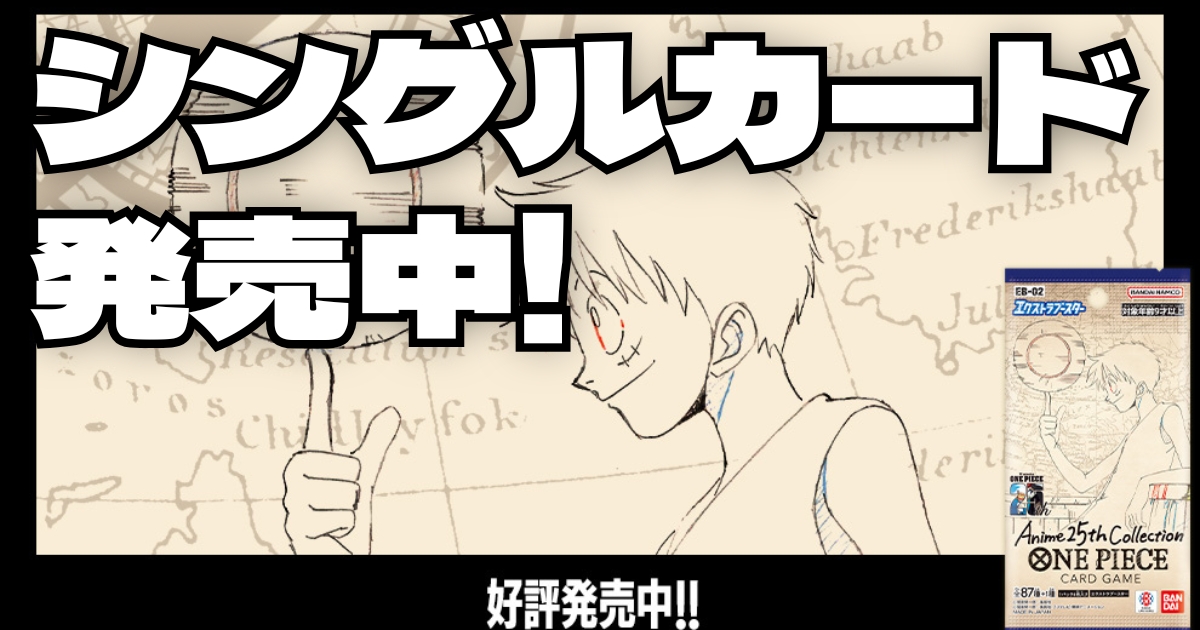 孫悟空：少年期（UGM10-011 DA）［R］｜ドラゴンボールヒーローズ