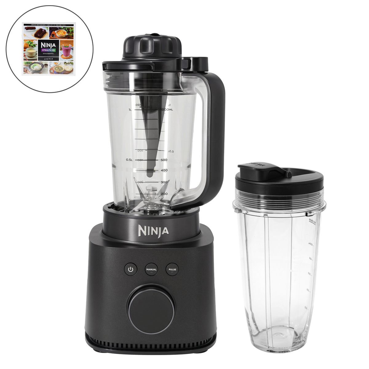 Ninja ステルス iQ ミキサー NINJA - QVC.jp