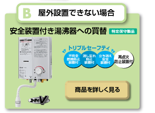 G44美品✨ 48時間以内に発送✨リンナイ 都市ガス用 瞬間湯沸かし器