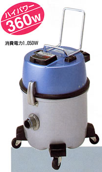 日立｜業務用掃除機 CV-97A2