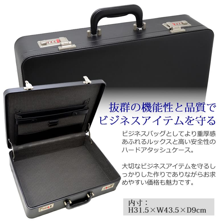 GUSTO アタッシュケース メンズ A3 合皮 21211 | 目々澤鞄｜バッグ販売