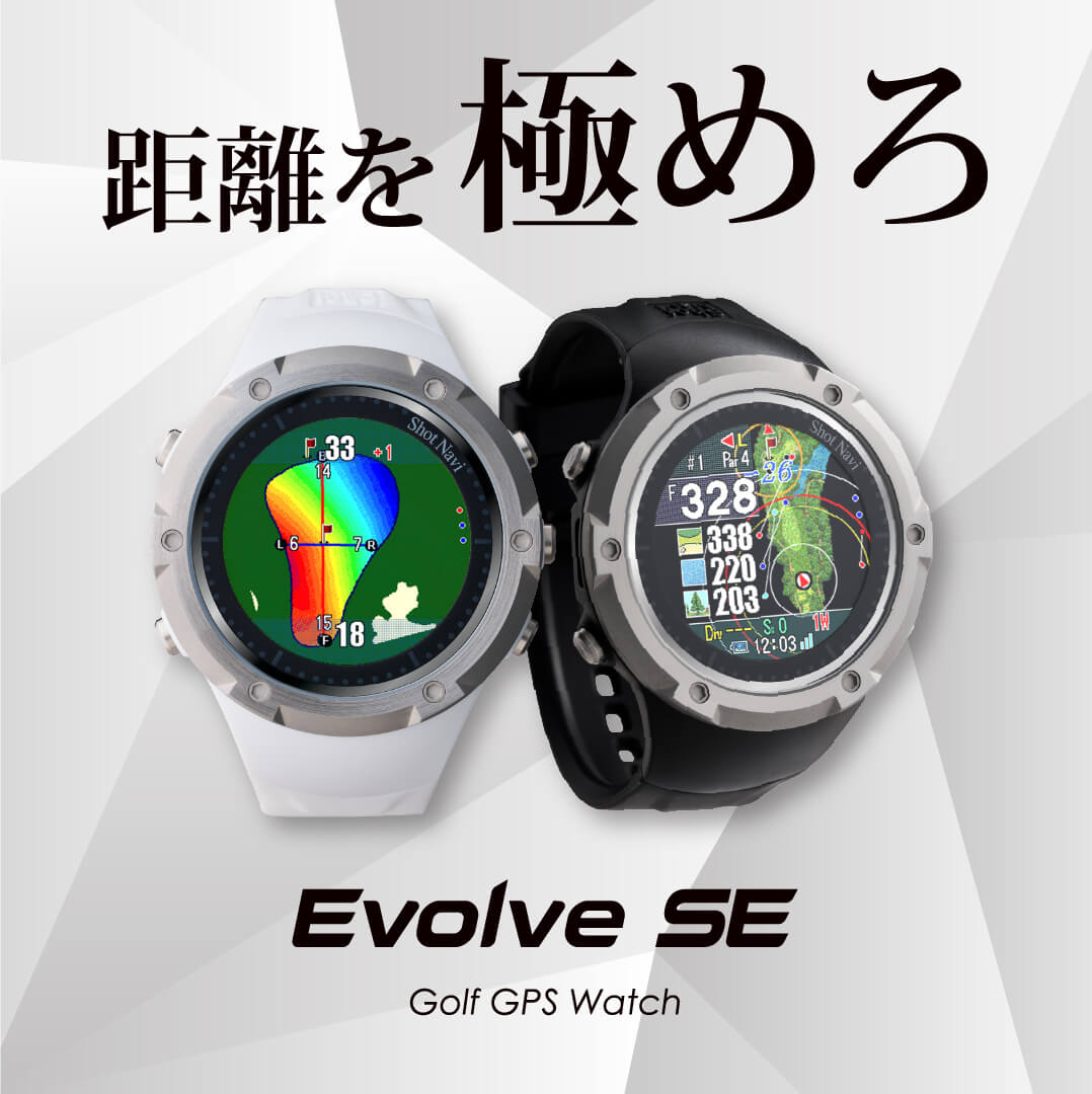 Shot Navi Evolve SE::ゴルフ用GPSウォッチ