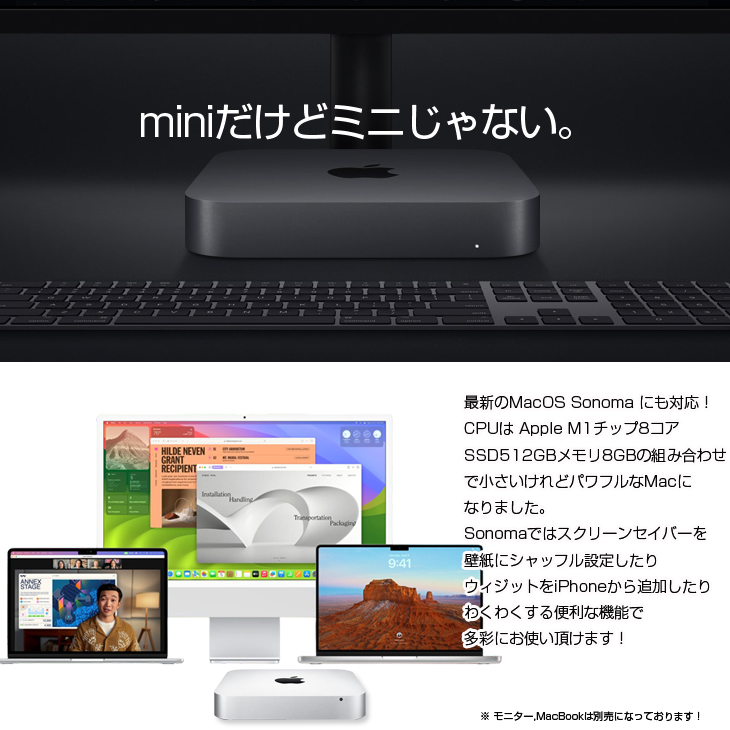 Mac mini Apple MGNT3J/A A2348 M1 2020 小型デスク 選べるOS [Apple 8