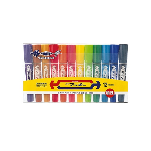 ゼブラ 油性マーカー ハイマッキー 12色セット MC12C 1セット（ご注文