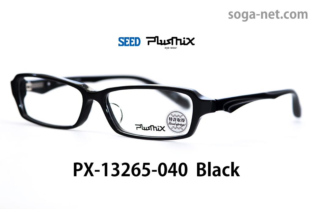 販売終了】プラスミックスPX-13265,Plusmix メガネフレーム