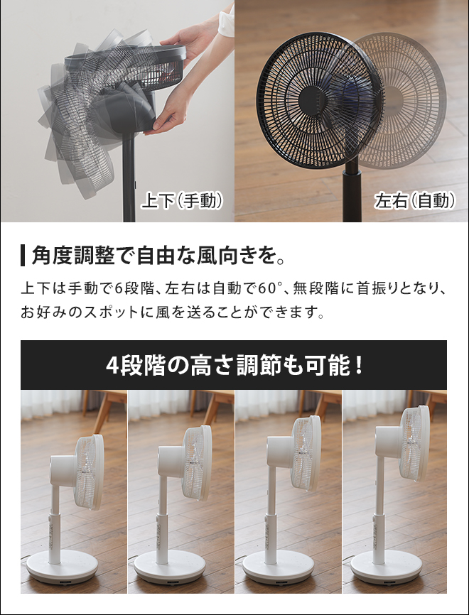 サーキュレーター 【選べる豪華特典】 シロカ DCサーキュレーター